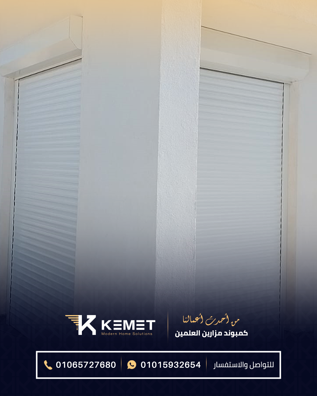 كمبوند مزارين - العلمين الجديدة - كيميت