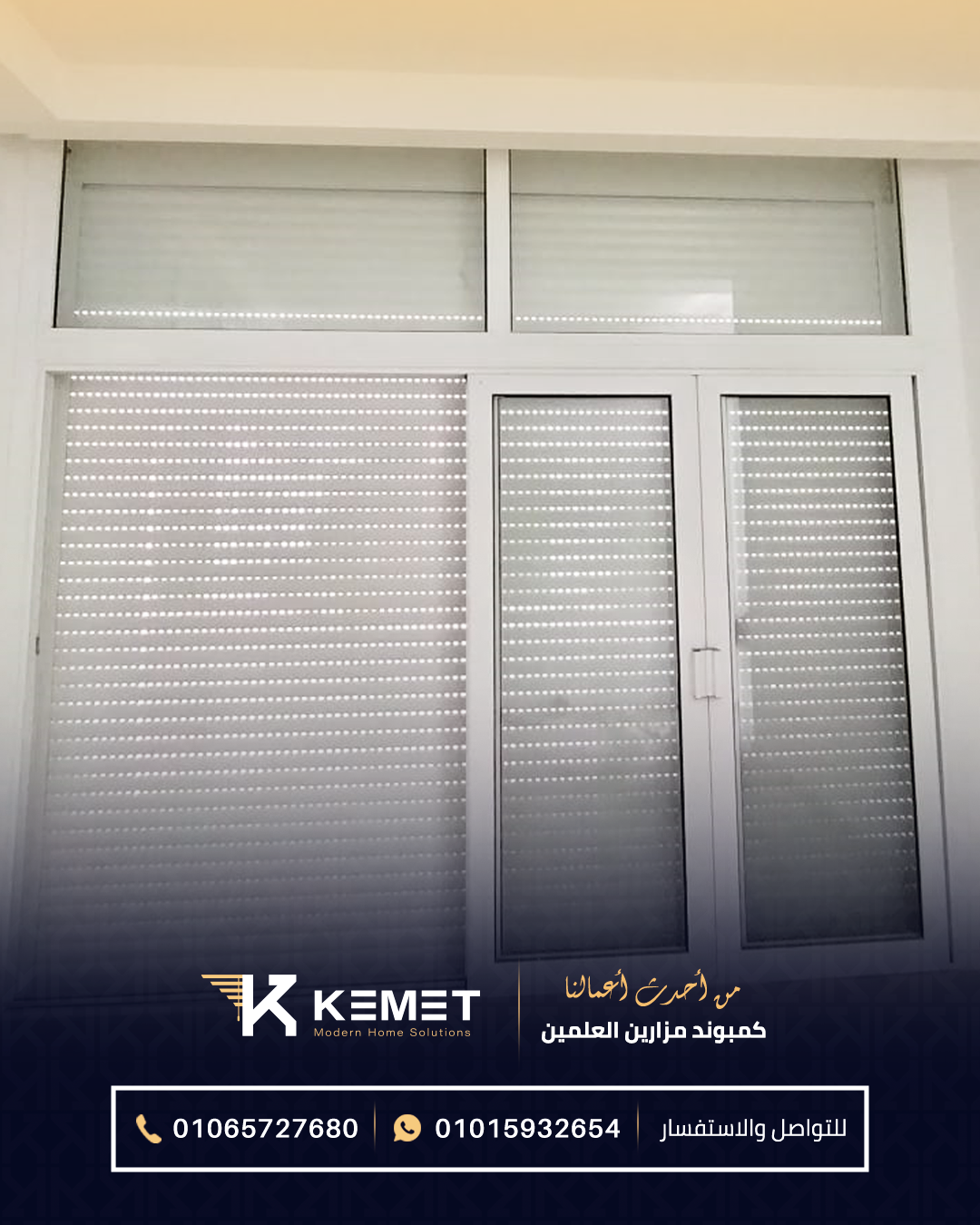 كمبوند مزارين - العلمين الجديدة - كيميت