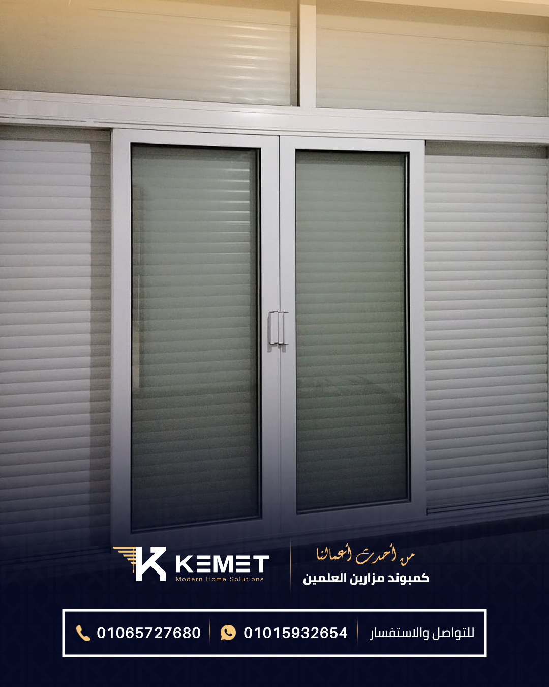 كمبوند مزارين - العلمين الجديدة - كيميت