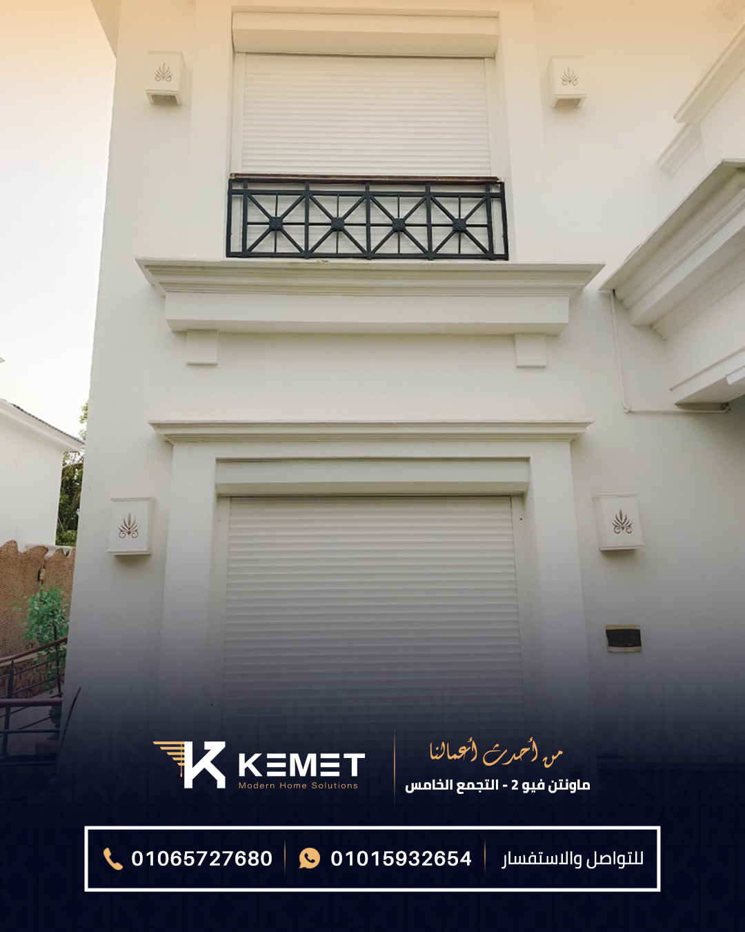 ماونتن فيو - التجمع الخامس - كيميت