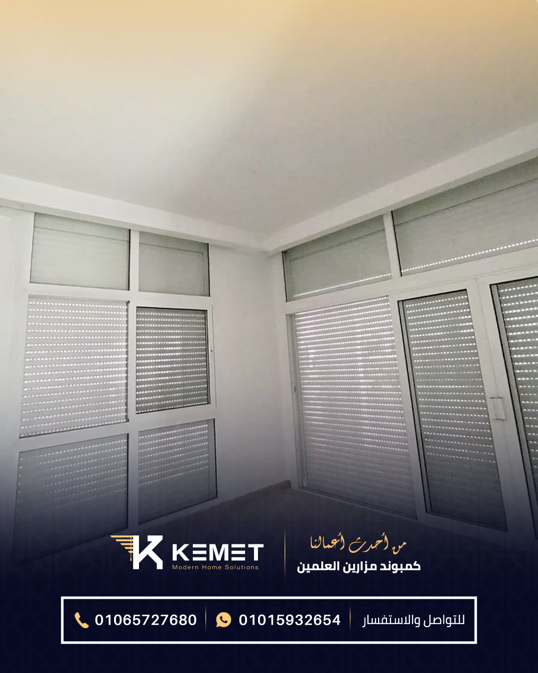 كمبوند مزارين - العلمين الجديدة - كيميت