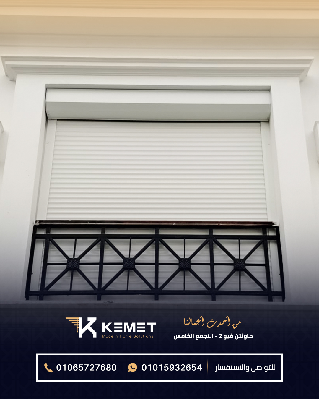 ماونتن فيو - التجمع الخامس - كيميت