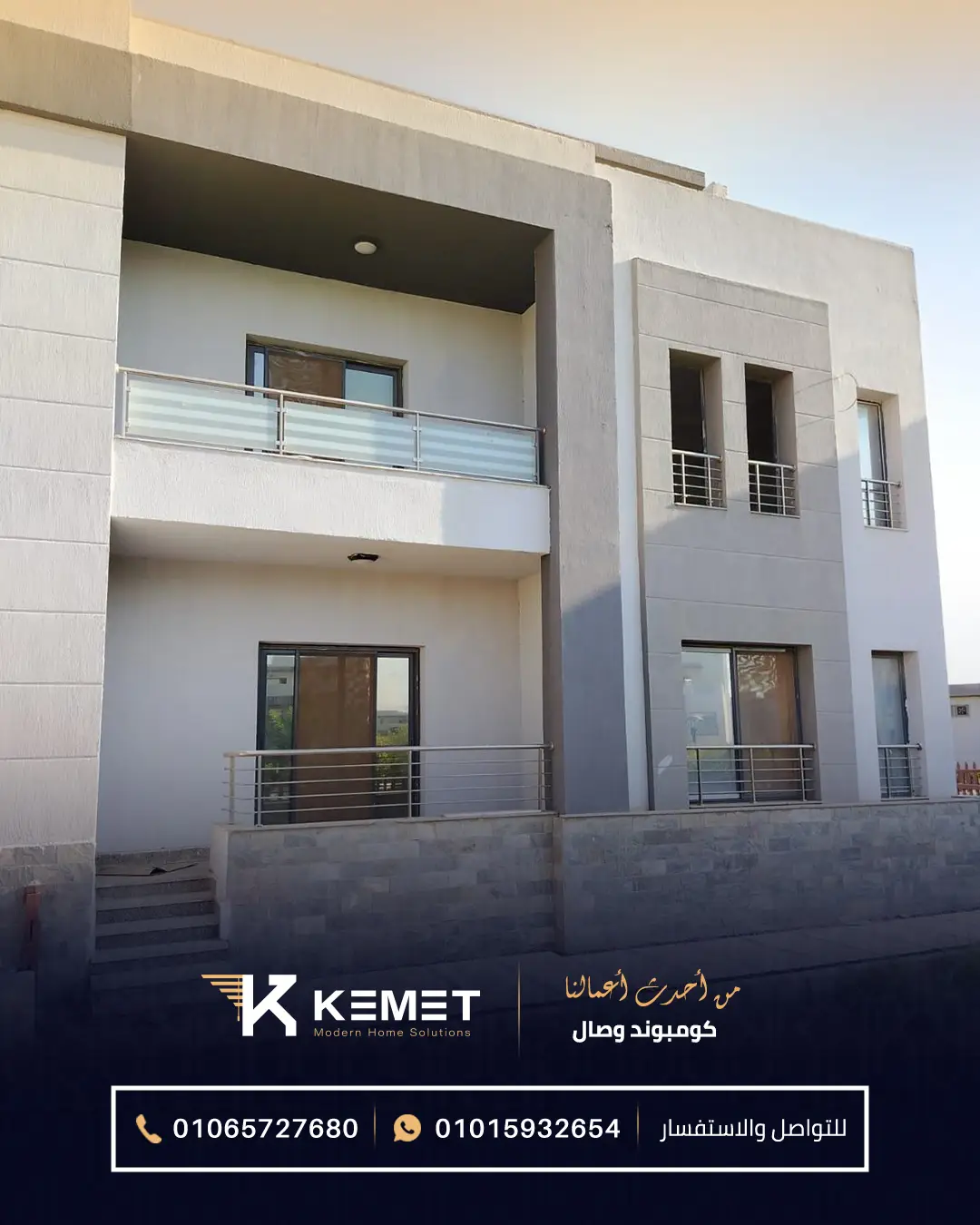 Rolling shutter - KEMET