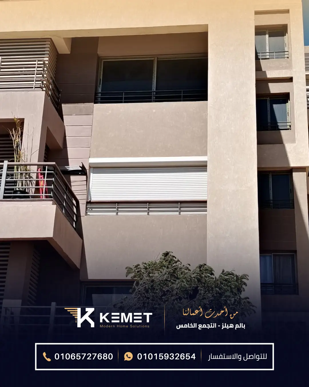 Rolling shutter - KEMET