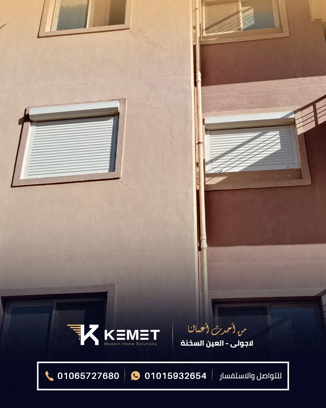 Rolling shutter - KEMET