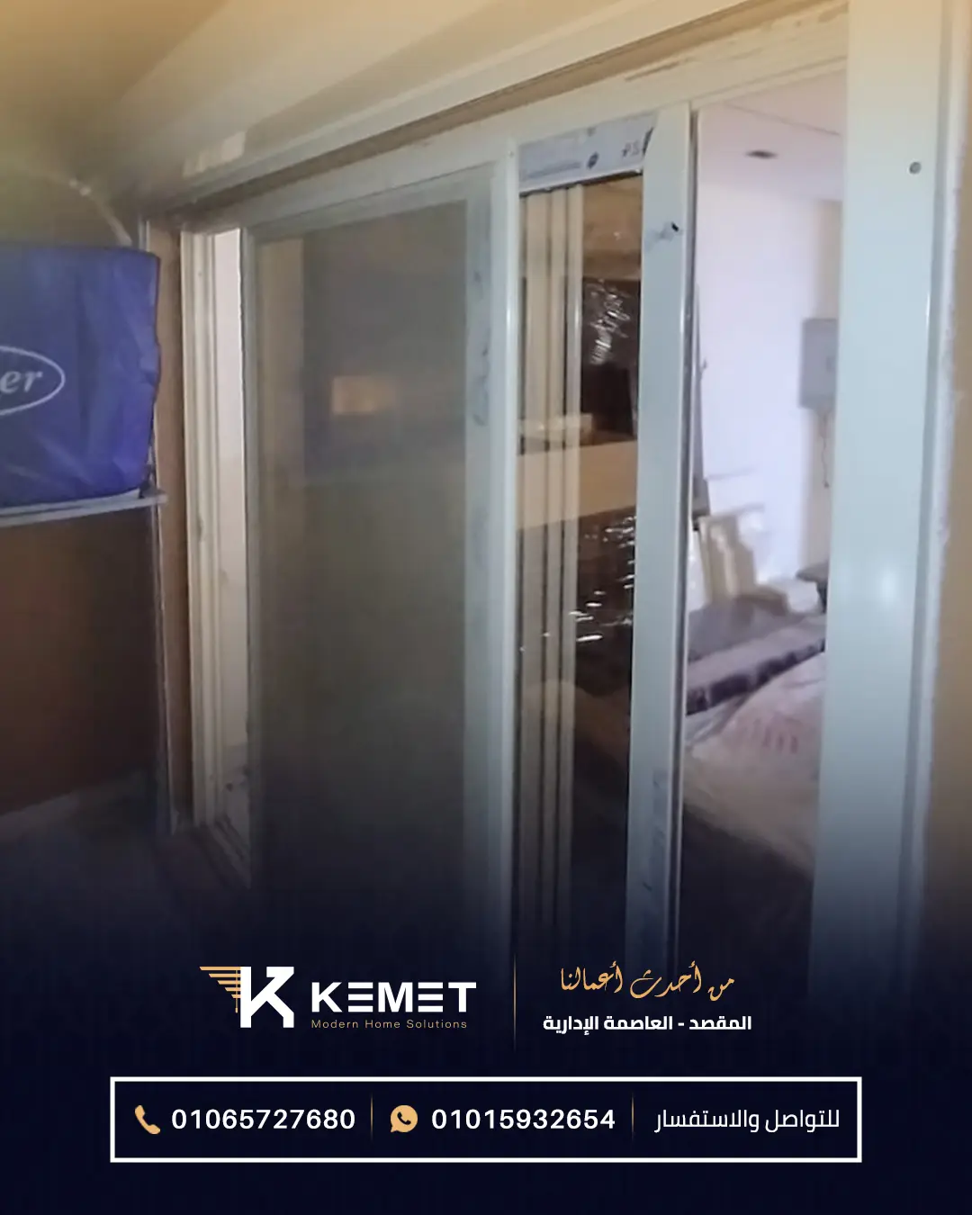 Rolling shutter - KEMET