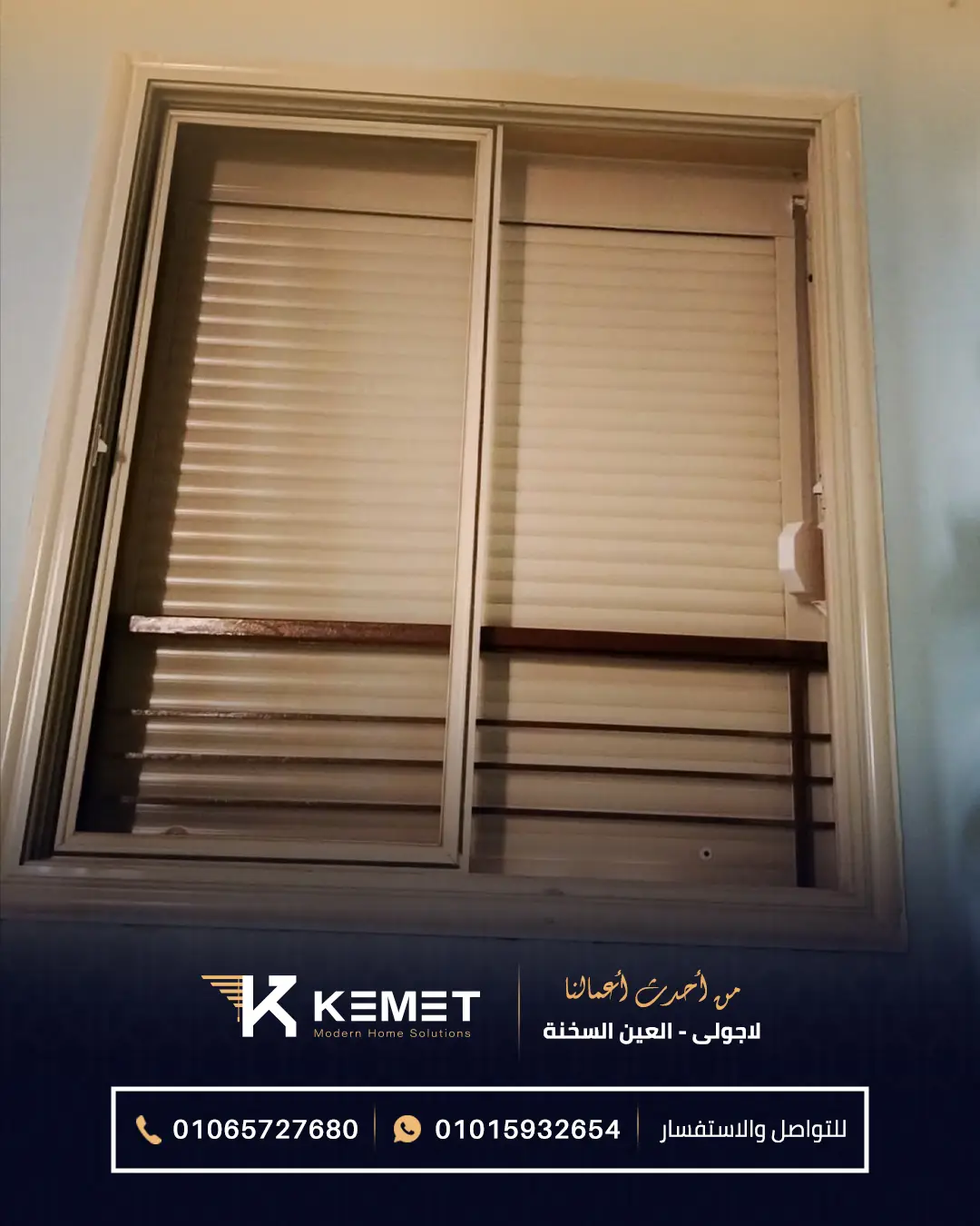 Rolling shutter - KEMET