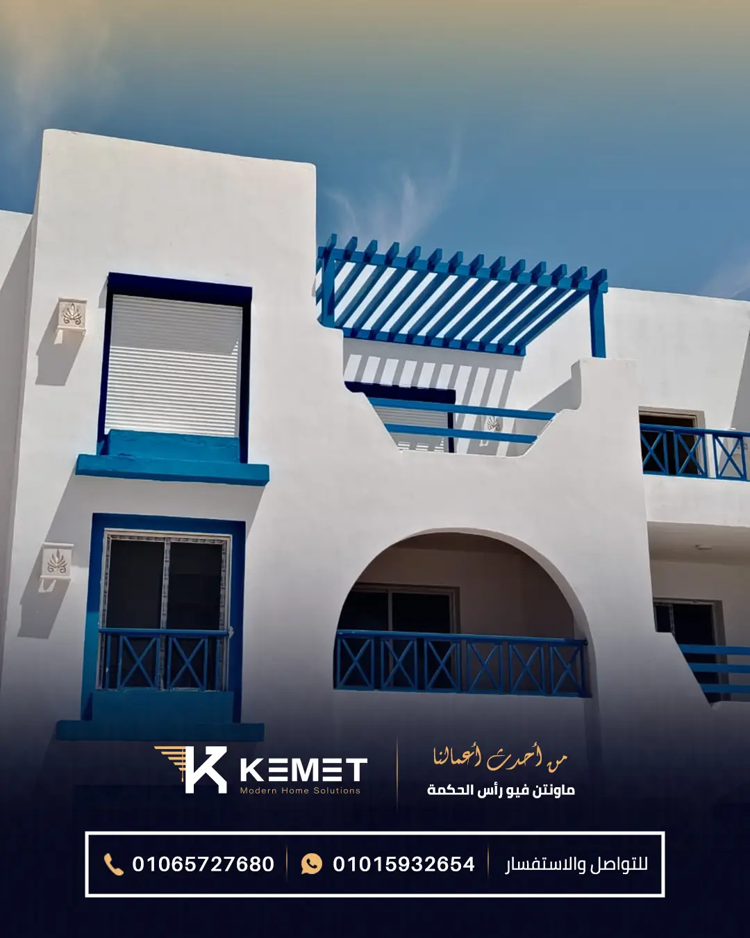 Rolling shutter - KEMET