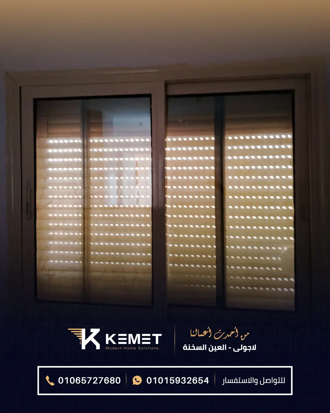 Rolling shutter - KEMET