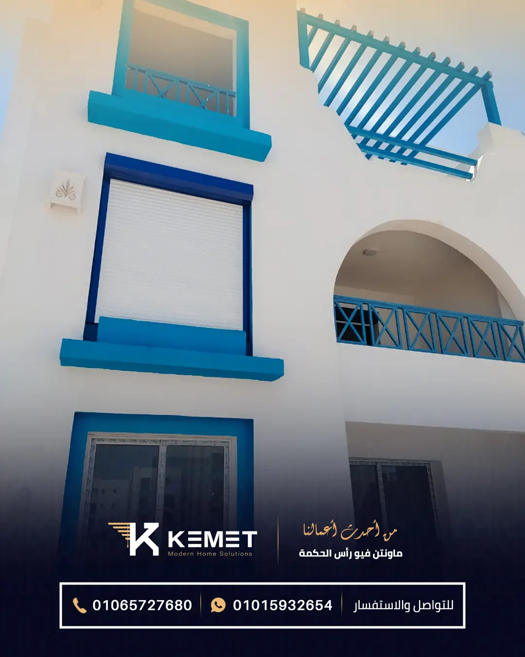 Rolling shutter - KEMET