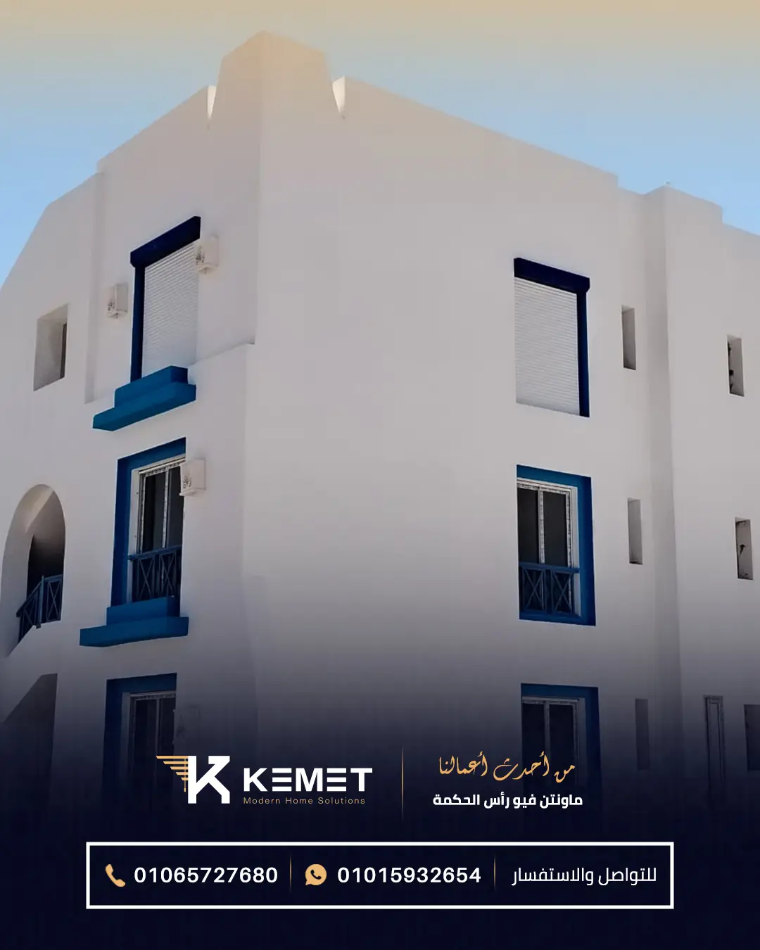 Rolling shutter - KEMET