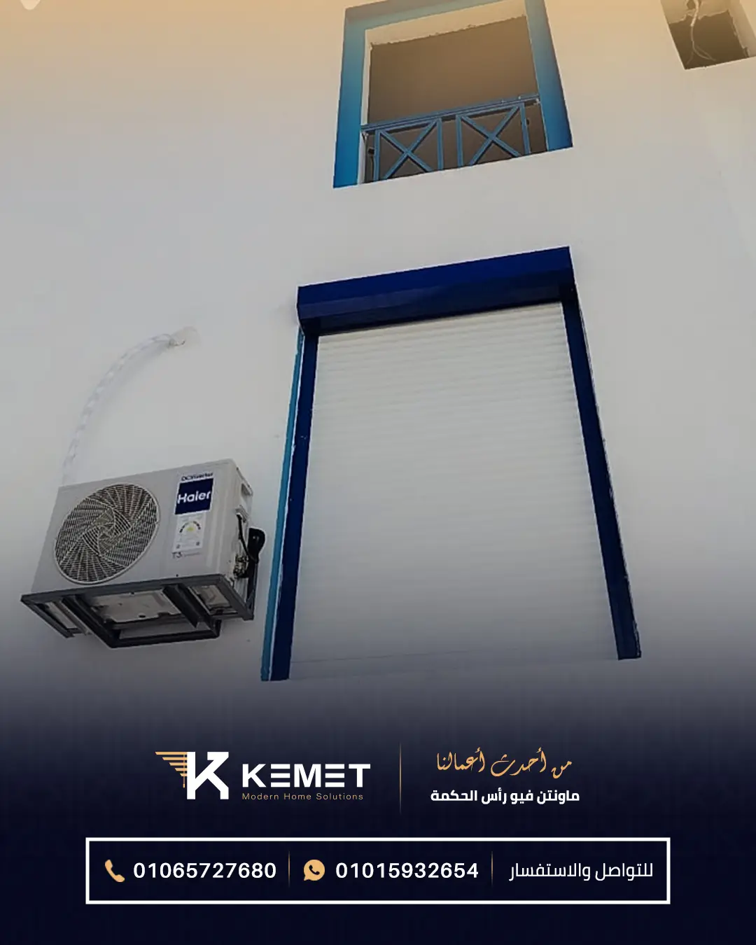 Rolling shutter - KEMET