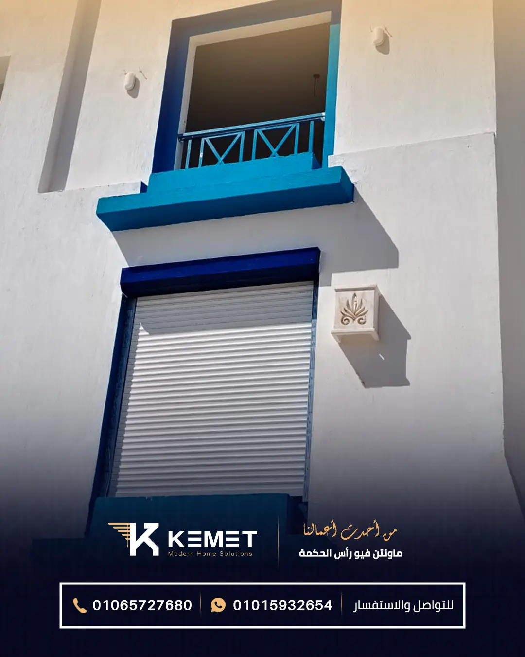 Rolling shutter - KEMET