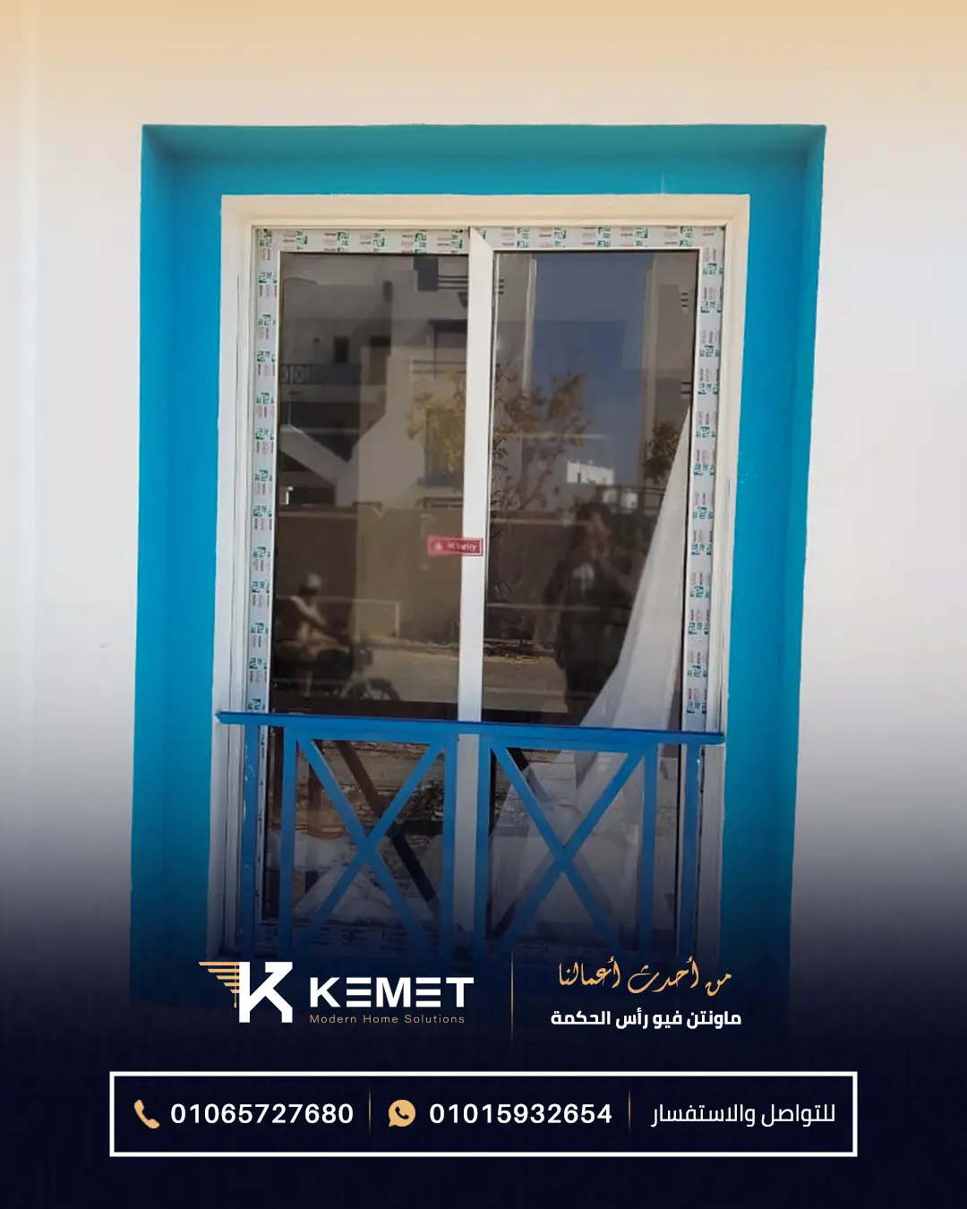 Rolling shutter - KEMET