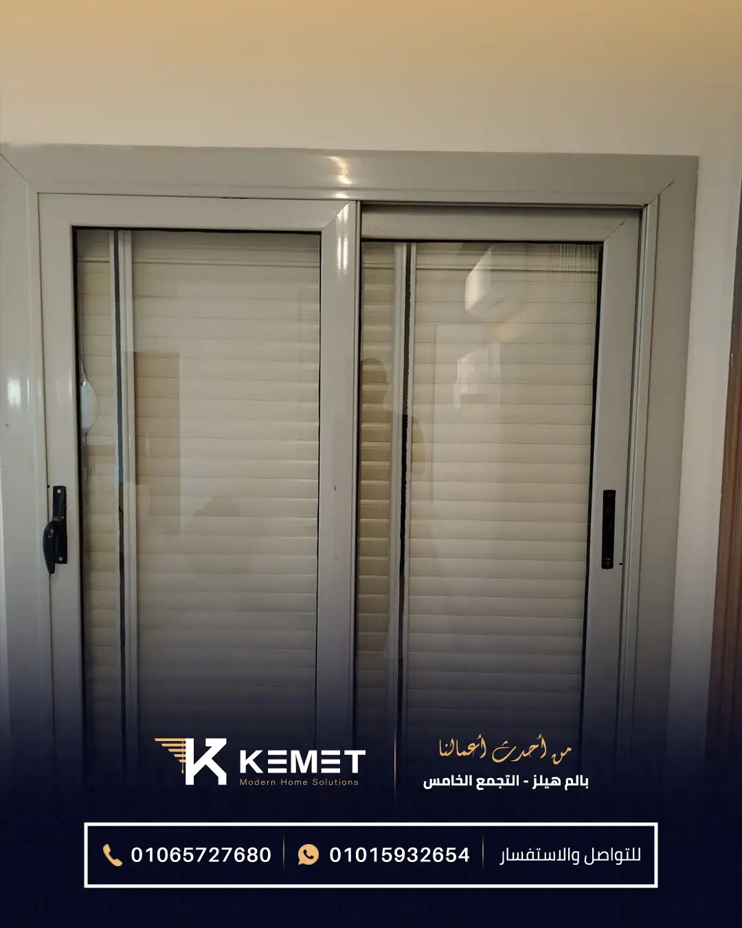 Rolling shutter - KEMET