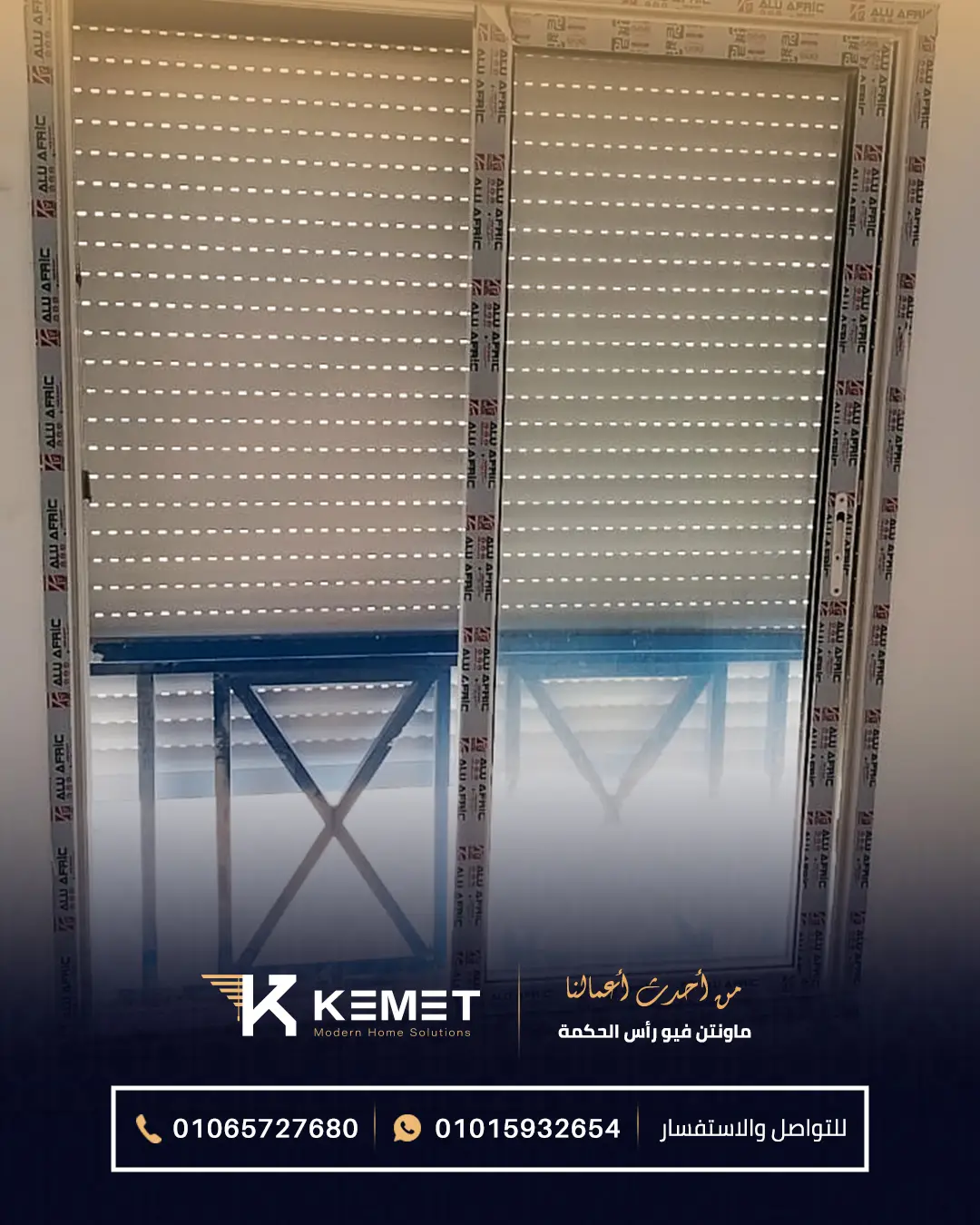 Rolling shutter - KEMET