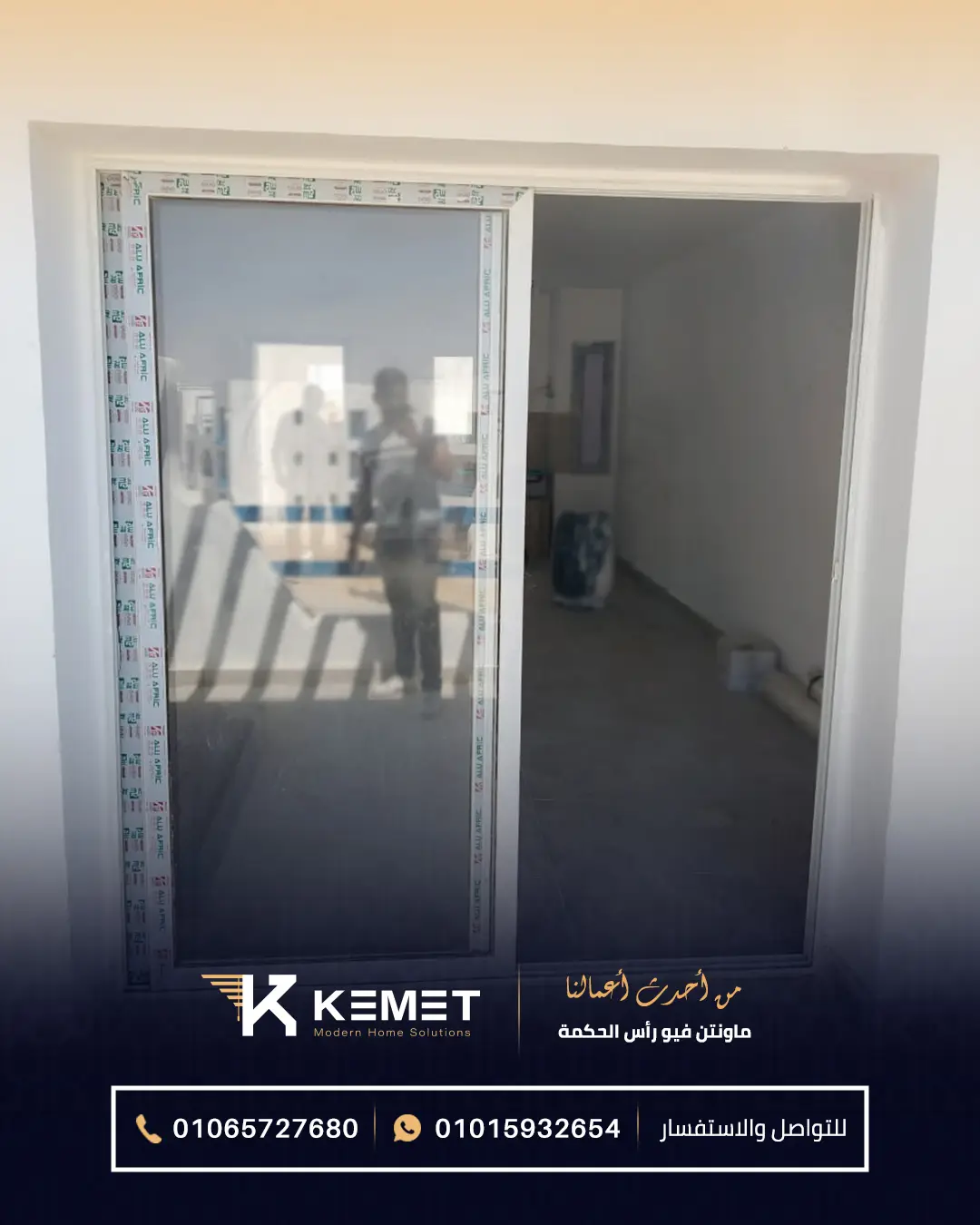 Rolling shutter - KEMET