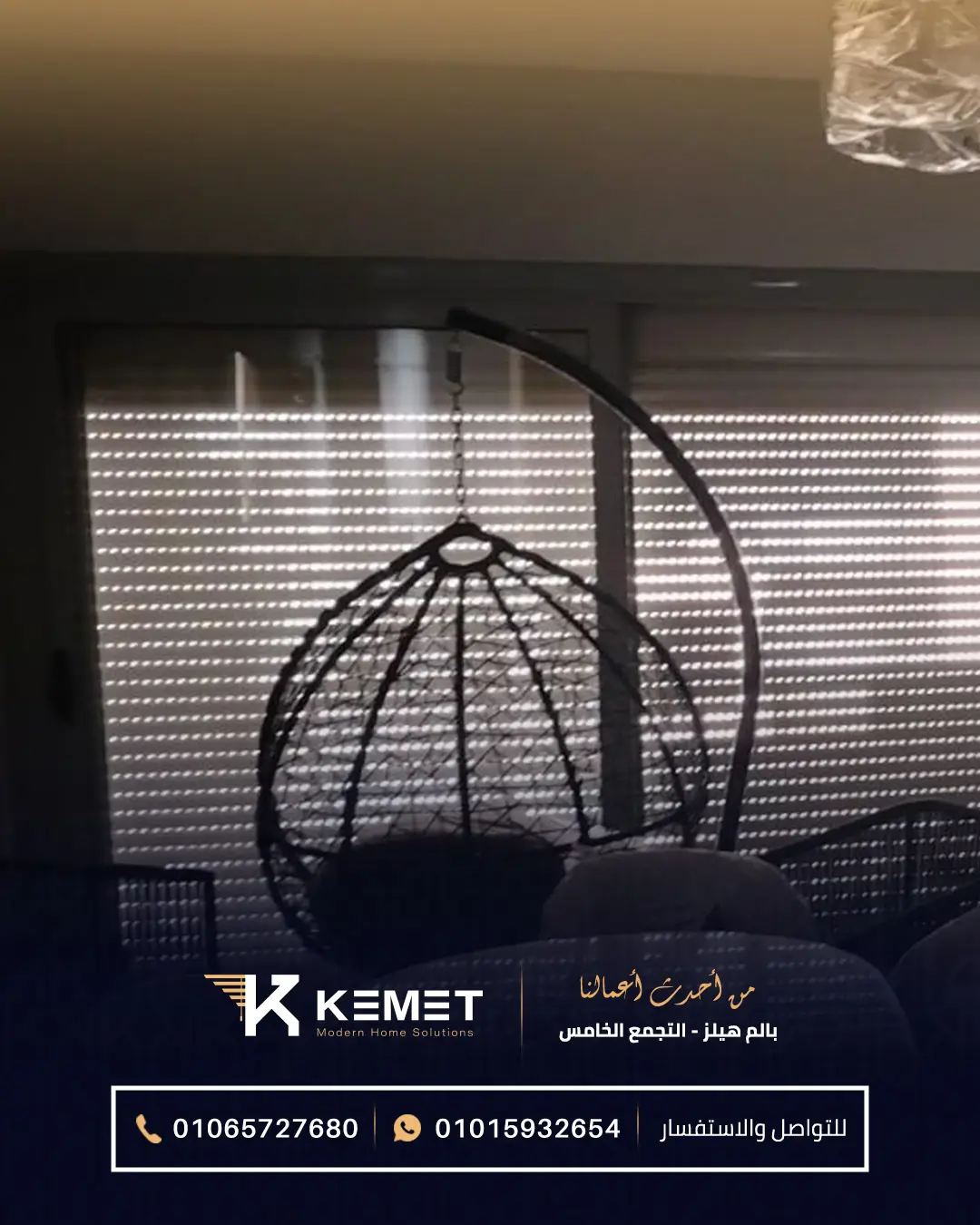 Rolling shutter - KEMET