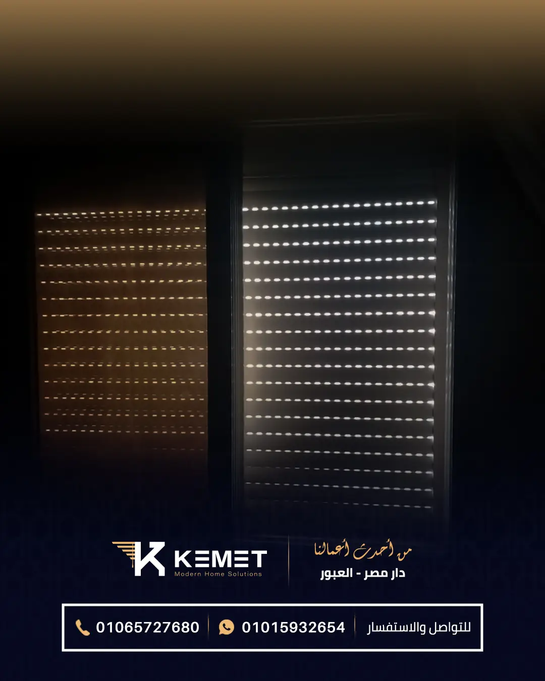 Rolling shutter - KEMET