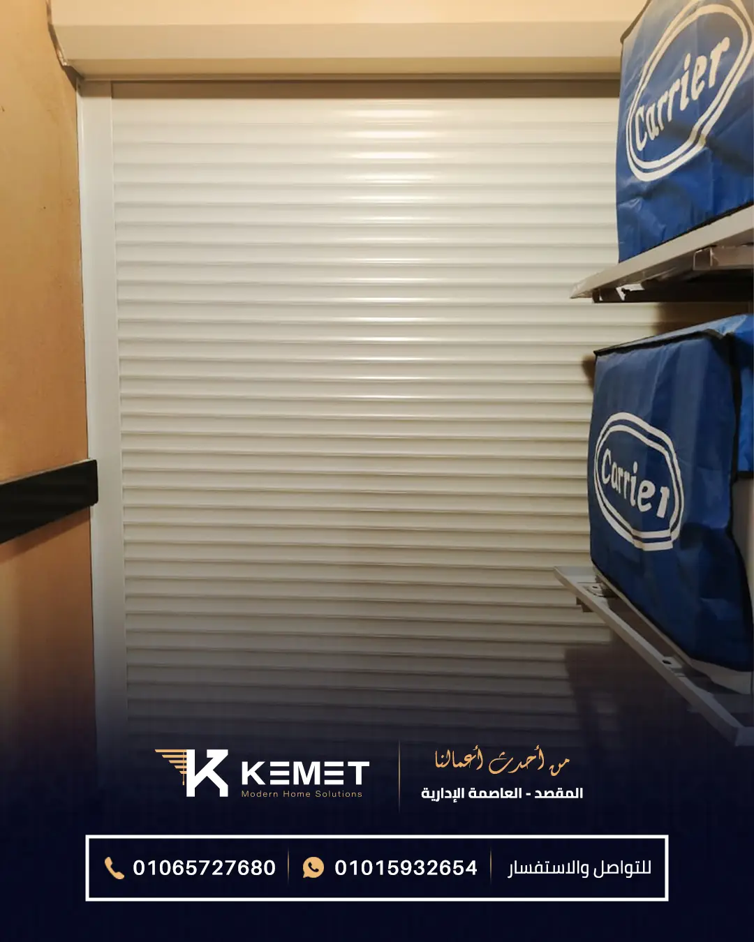 Rolling shutter - KEMET