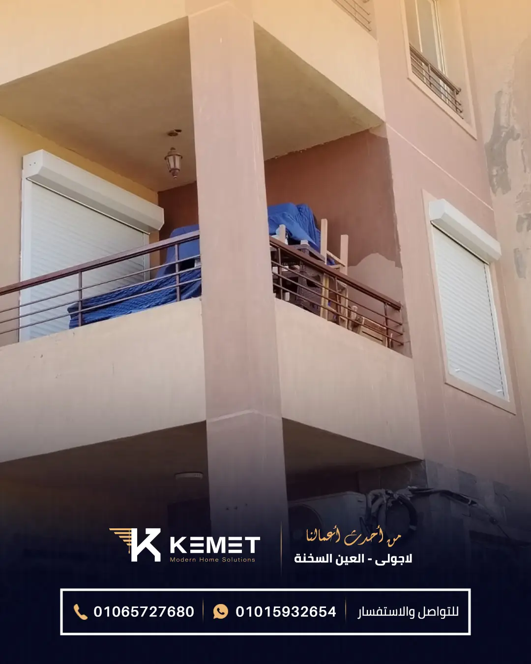 Rolling shutter - KEMET